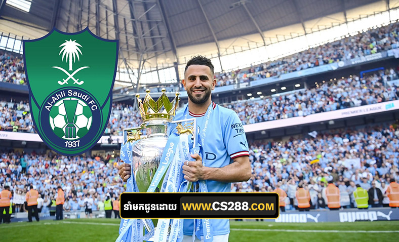 Manchester City យល់ព្រមលក់ Riyad Mahrez​ ទៅឱ្យ Al-Ahli ក្នុងតម្លៃ​ ៣០លានផោន​